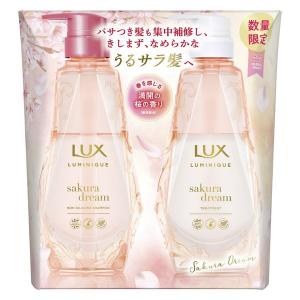 ラックス ルミニーク サクラドリーム シャンプー＆トリートメント お試し容量 ポンプセット 各370g ユニリーバ
