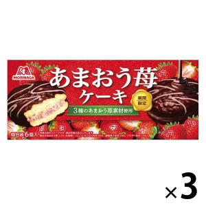 あまおう苺ケーキ 3箱 森永製菓 洋菓子