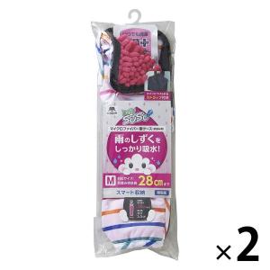 SUSU（スウスウ） 傘ケース抗菌 M カラフルボーダー トロピカルピンク