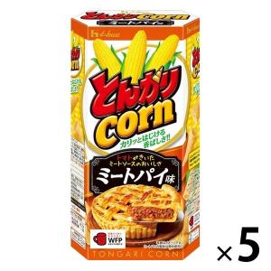 ハウス食品 とんがりコーン ミートパイ味 5個　おやつ　おつまみ