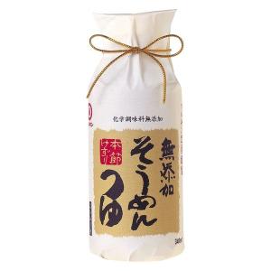 盛田 マルキン 無添加そうめんつゆ（ストレート） 340ml