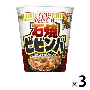 カップヌードル 石焼ビビンバ風 甘辛コチュジャン味 ビッグ 3個 日清食品