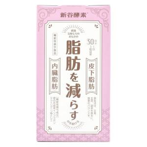 機能性表示食品 葛の花 新谷酵素 1個 燃焼系