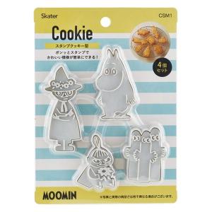 スケーター スタンプクッキー型 食パン抜き型 ムーミン