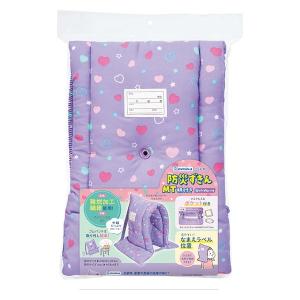 デビカ 防災ずきん MT 柄付き パープルハート 143539 1個