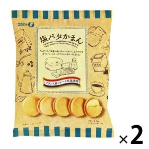 宝製菓 塩バタかまん 137g 2個 カルディコーヒーファーム