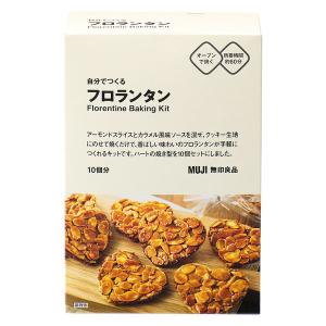 無印良品 自分でつくる フロランタン（10個分） 良品計画