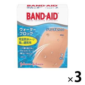 バンドエイド（R）ウォーターブロック Lサイズ 1セット（7枚入×3）