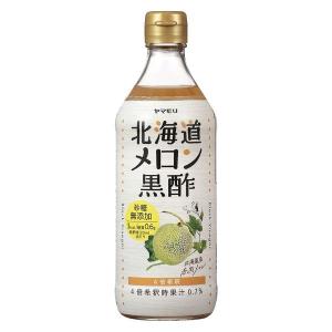 砂糖無添加 北海道メロン黒酢 500ml 1本 ヤマモリ