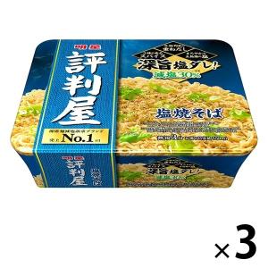 評判屋 塩焼そば 3個 明星食品
