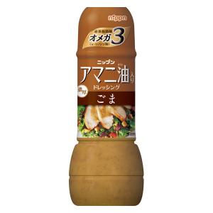 ニップン アマニ油入り ドレッシング ごま 300ml　サラダ　オメガ3　胡麻