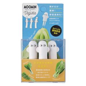 鮮度保持ピック チビシャキちゃん 芯が小さな葉物野菜専用