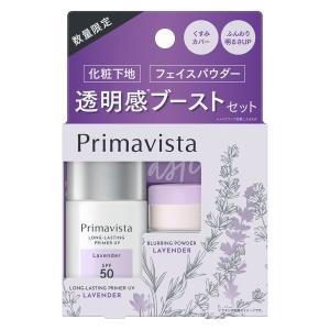 数量限定 Primavista（プリマヴィスタ） 下地 フェイスパウダー