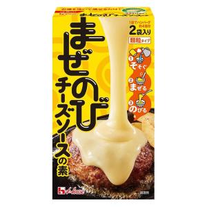 まぜのびチーズソースの素 67g ２個 ハウス食品