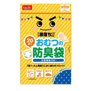 激落ちくん おむつの防臭袋 20枚入 星柄デザイン 1個