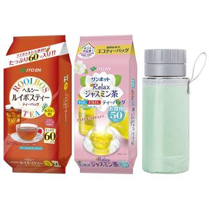 伊藤園ヘルシールイボスティー（60バッグ入)＋ワンポットRelaxジャスミン茶（50バッグ入）カバー付きふるふるボトル