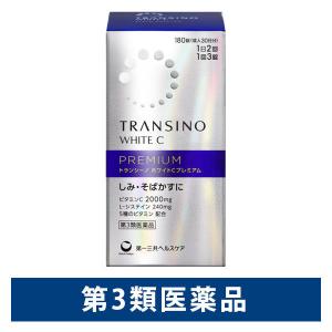 180錠 第3類医薬品 トランシーノ ホワイトCプレミアム 第一三共ヘルスケア