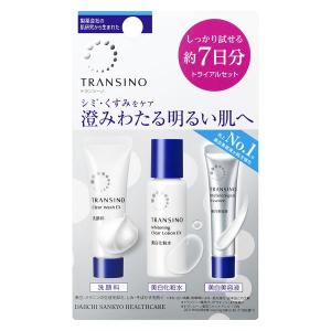 トランシーノ 薬用スキンケアシリーズトライアルセットa