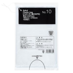 アスクル ひも付き規格袋エコノミータイプ HDPE 0.007mm厚