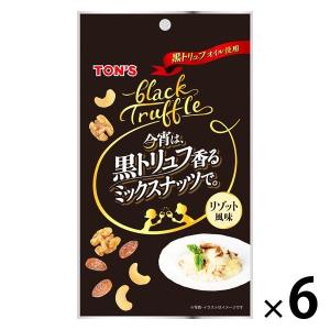 今宵は 黒トリュフ香るミックスナッツで。 6袋 東洋ナッツ食品 ミックスナッツ おつまみ