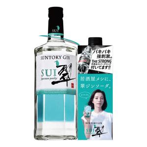サントリー ジン翠 700ml 瓶 1本 THE STRONG 天然水スパークリング