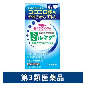 錠剤ミルマグLX 90錠 ロート製薬　水酸化マグネシウム配合　非刺激性便秘薬