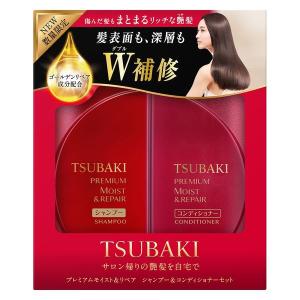 TSUBAKI プレミアムモイスト＆リペア シャンプー＆コンディショナー ポンプセット 各490ml