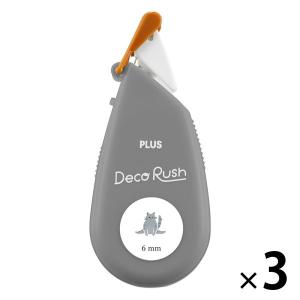 プラス デコレーションテープ デコラッシュ 幅6mm ストレッチネコ