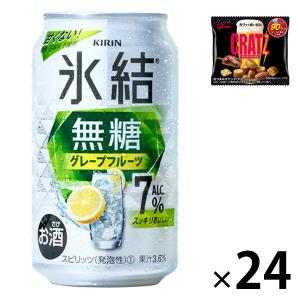 チューハイ サワー 酎ハイ  氷結 無糖グレープフルーツ Alc.7% 350ml 1ケース
