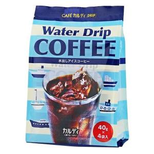 カルディ カフェカルディ ドリップ ウォータードリップコーヒー