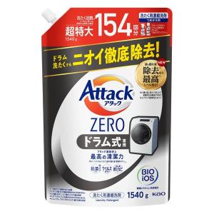 アタックゼロ（Attack ZERO） ドラム式専用 詰め替え 超特大 1540g 1個 衣料用洗剤 花王