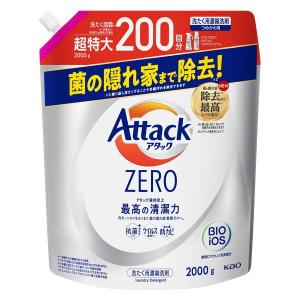 アタックゼロ（Attack ZERO） 詰め替え 超特大 2000g 1個 衣料用洗剤