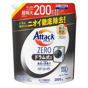【セール】アタックゼロ(Attack ZERO...の詳細画像1