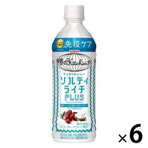 キリンビバレッジ 世界のkitchenから ソルティライチプラス＜プラズマ乳酸菌＞