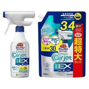 バスマジックリン エアジェット 除菌EX ハーバルクリア