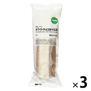 無印良品 不揃いバウム ホワイトチョコがけ紅茶 1セット 良品計画