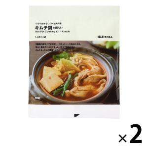 無印良品 ひとり分からつくれる鍋の素 キムチ鍋  1セット 良品計画