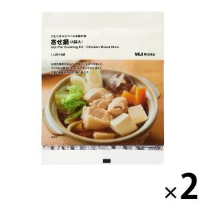 無印良品 ひとり分からつくれる鍋の素 寄せ鍋  1セット 良品計画