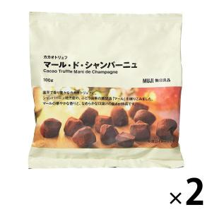 無印良品 カカオトリュフ マール ド シャンパーニュ 100g 1セット 良品計画