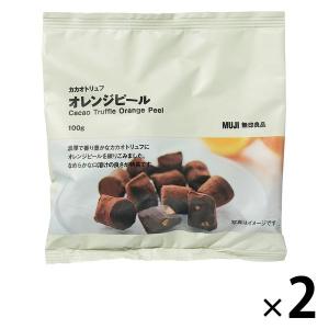 無印良品 カカオトリュフ オレンジピール 100g 1セット 良品計画