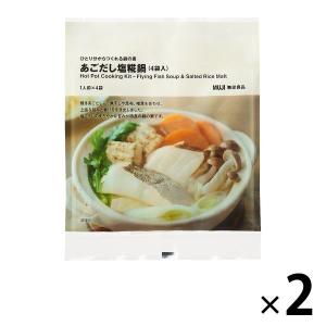 無印良品 ひとり分からつくれる鍋の素 あごだし塩糀鍋