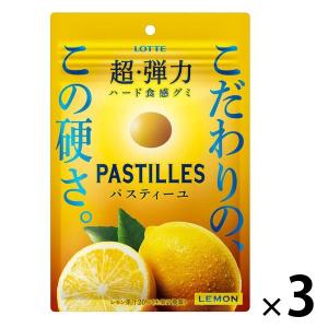 ロッテ パスティーユ グミ 3個 ハード食感
