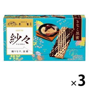 ロッテ 京菓子司末富監修 紗々 3個 チョコレート