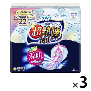 ナプキン ソフィ 超熟睡ガード 涼肌 特に多い夜用 羽つき
