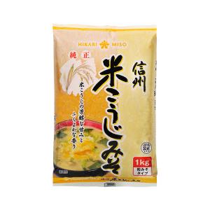 ひかり味噌 ひかり純正 米こうじみそ 1kg 1袋　信州みそ　こしみそタイプ