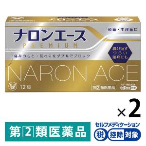 ナロンエースプレミアム 12錠 2箱セット 大正製薬 解熱鎮痛薬