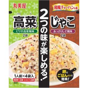 丸美屋 和風チャーハンの素 高菜+じゃこ 大袋分包 28.8g