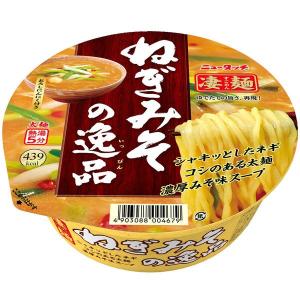 ヤマダイ 凄麺 ねぎみその逸品 3個