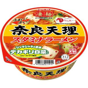 ヤマダイ 凄麺 奈良天理スタミナラーメン 3個
