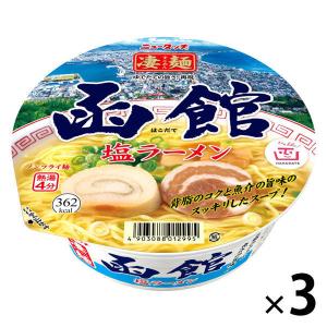 ヤマダイ 凄麺 函館塩ラーメン 108g × 3個 凄麺 カップラーメンの商品画像